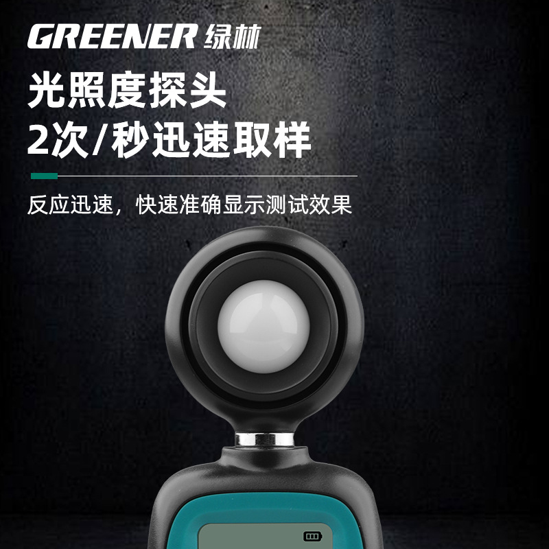 Greenwood iluminación de alta precisión iluminómetro medición lumen probador brillo medición fotómetro probador