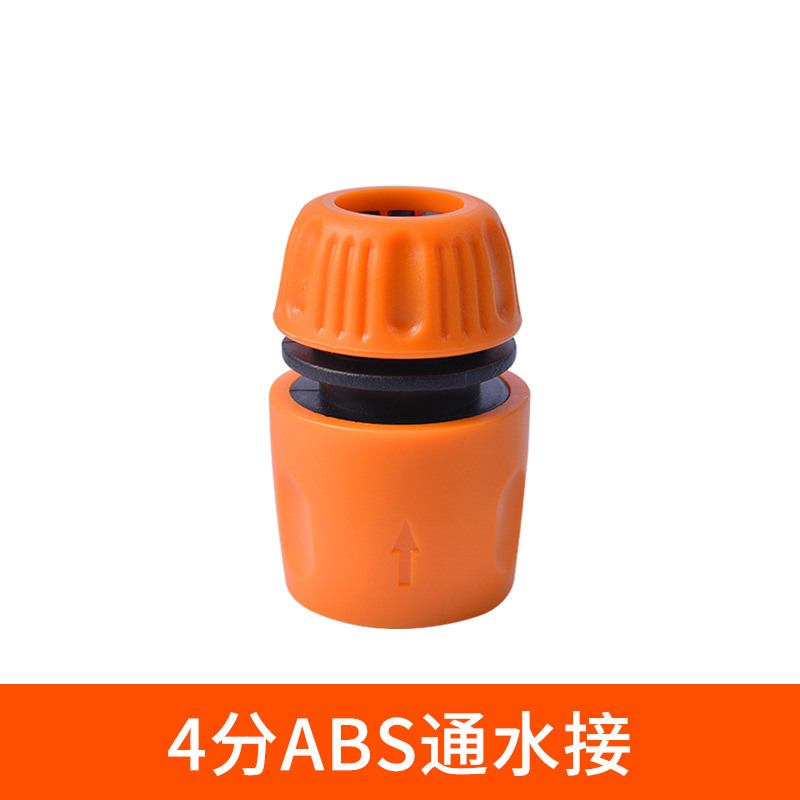 蛇口万能継手洗車水管継手通水快速変換ホース洗濯機水鉄砲部品