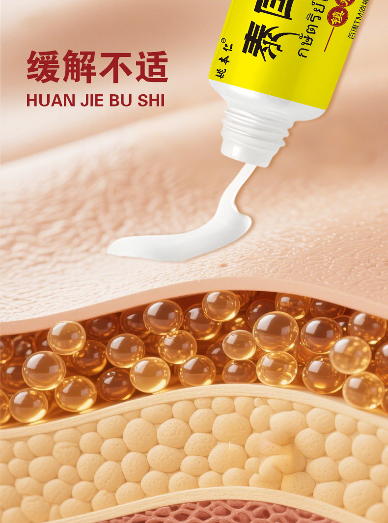 Thai Tiger King Pain Relief Plaster Self Heating Herbal Patch for Waist 20g Box specifications