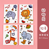 Cute small cartoon notebook with animals, pocket laptop, book, Korean style, Birthday gift