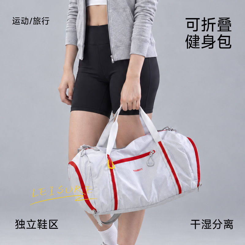 Foldable gym bag with separate compartments for wet and dry items, featuring a dedicated shoe area, large capacity, and designed as a handheld or shoulder bag for sports and travel