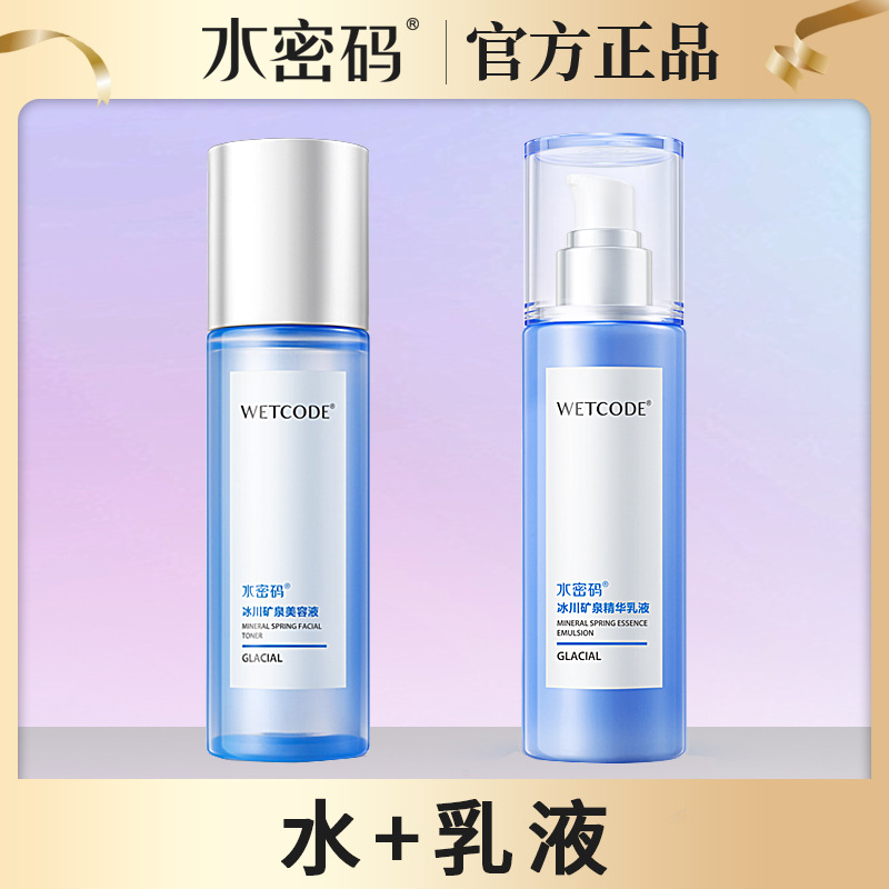 Serum, lotion