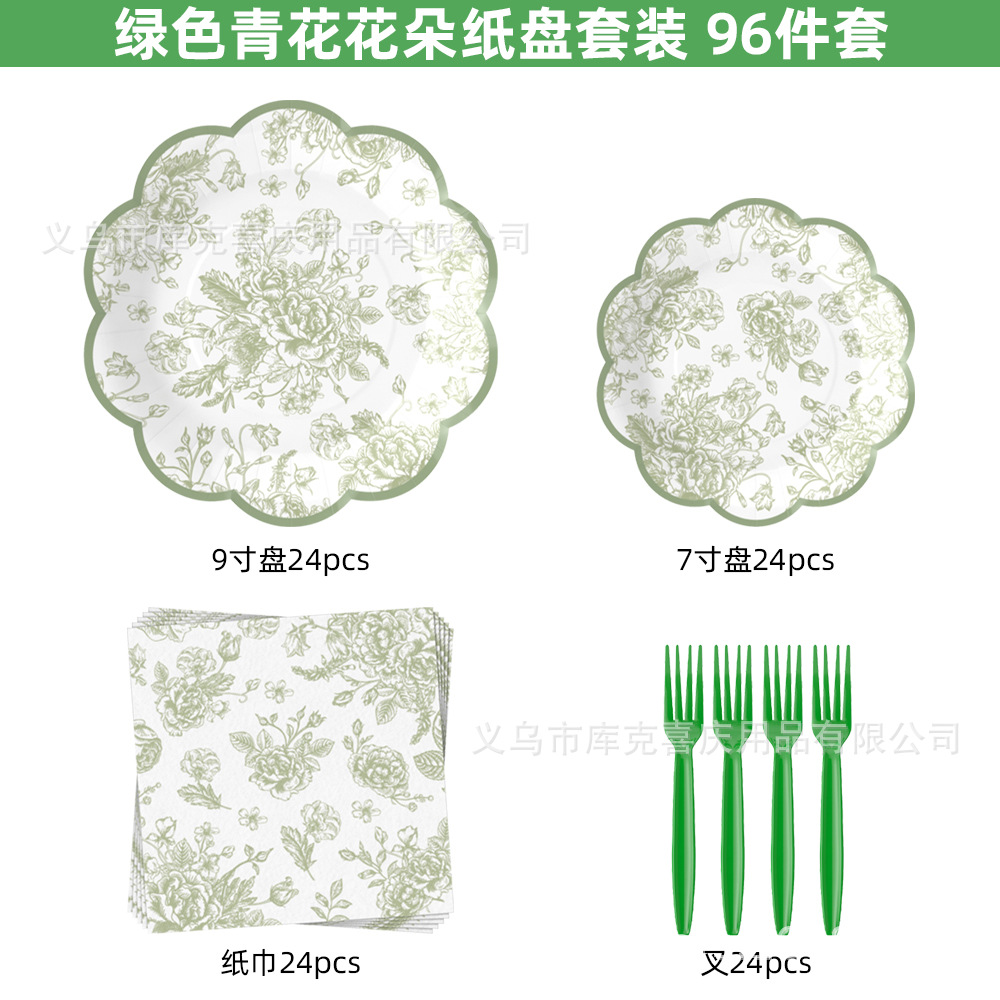 Acuarela salvia encaje fiesta platos de cumpleaños bautismo bandeja de papel desechable taza de papel conjunto de toallas de papel