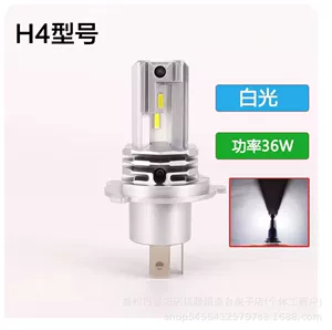 Car Led Headlights with Yellow Light, Original Car Interface H4, Integrated High and Low Beam, Wireless Direct Plug-In Installation, Motorcycle Lights