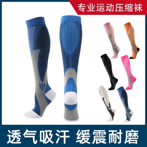 Professional sports calf compression socks running women's and men's marathon fitness basketball skipping rope pressure socks long breathable