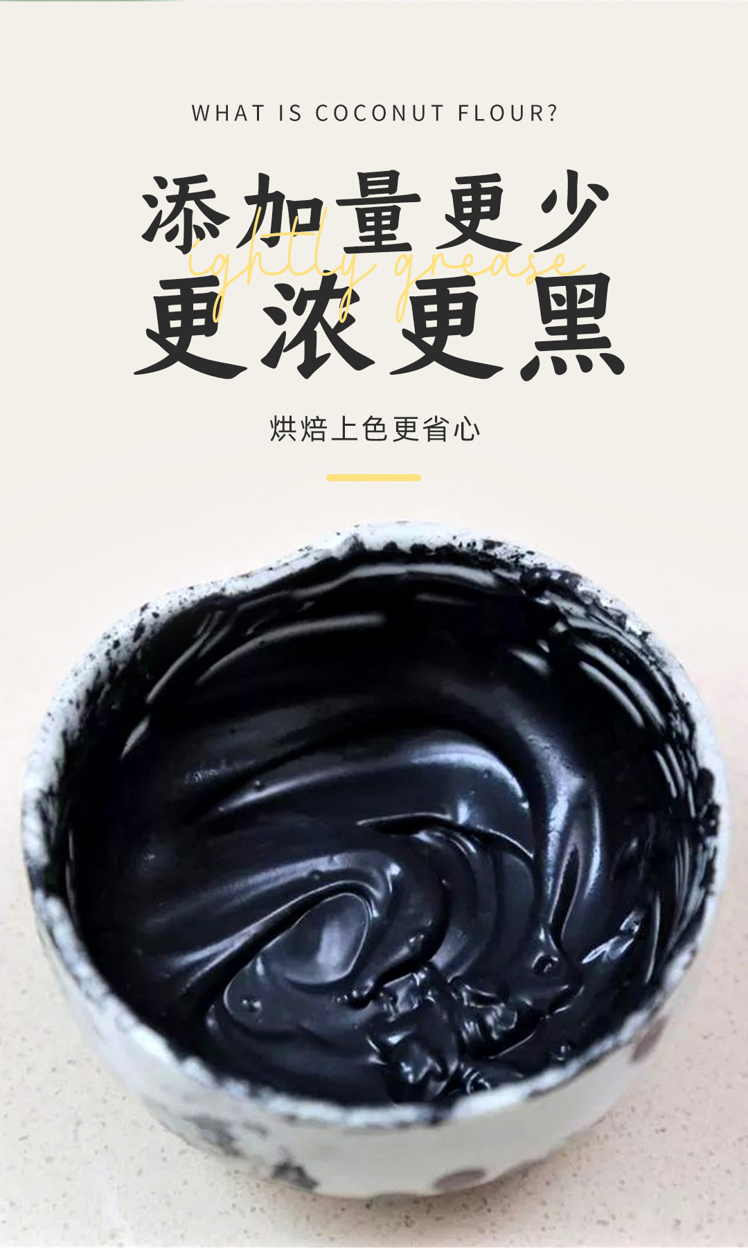 Bamboo charcoal powder _05 jpg