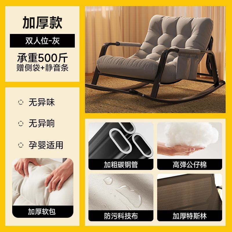 双人摇摇椅折叠躺椅成人阳台家用休闲客厅网红懒人大人午睡沙发椅|undefined