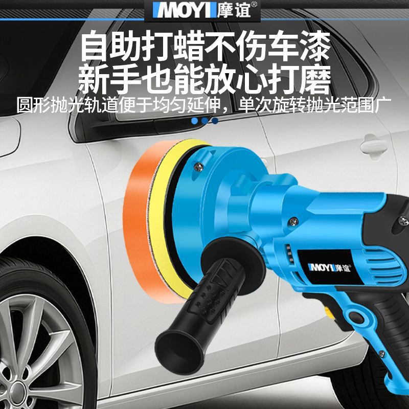 Car Polishing Machine, Waxing and Glazing Machine, Beauty Waxing Machine, Glass Scratch Repair Machine, Small Household Electric Floor