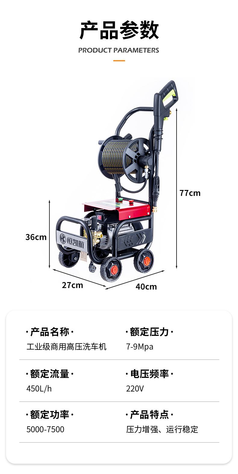 High-Pressure Car Washing Machine 220V Household High-Power Trash Can Cleaning Machine Floor Washing Shop Industrial-Grade Commercial Car Washing Machine