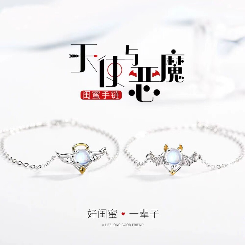 Angel and Devil Moonstone Bracelet Girlfriend Two Pair of Light Luxury Niche Design Birthday Gift