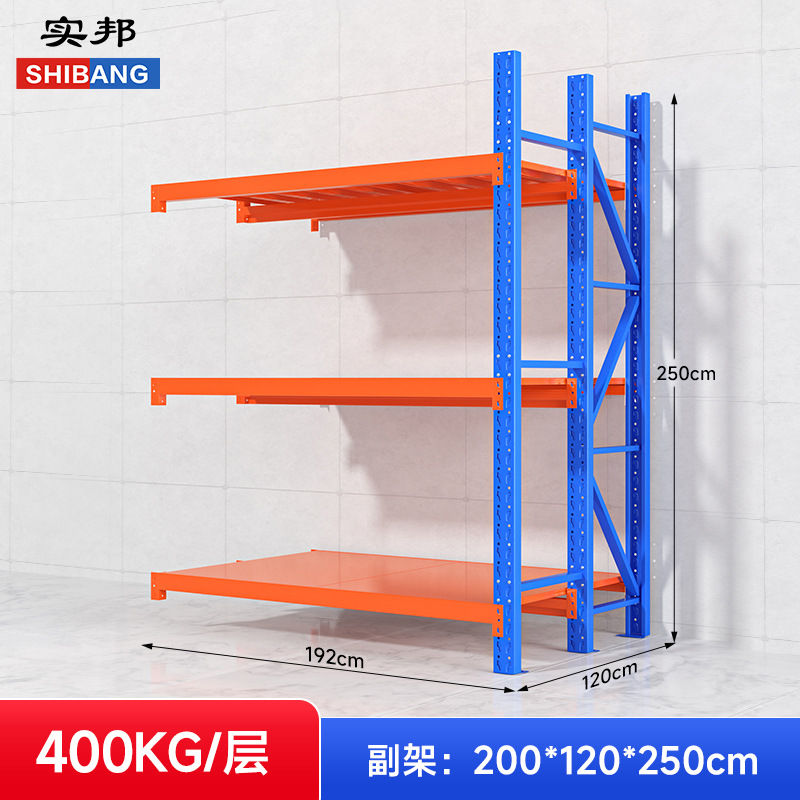 Estantes laminados de servicio pesado Shibang Estantes de tela de almacén grande Estantes de tela Ropa Comercio electrónico Almacenamiento expreso Marco de hierro personalizado