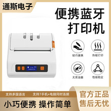 80mm��y�����˺��C��ӡ�C�l�a�����z���ƴ�ӡ���f1���{����ӡ