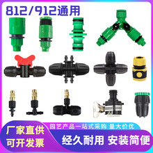 ��ˮ���Ç��^912/47ˮ�������ȫ������������r�ü����F����ˮ��