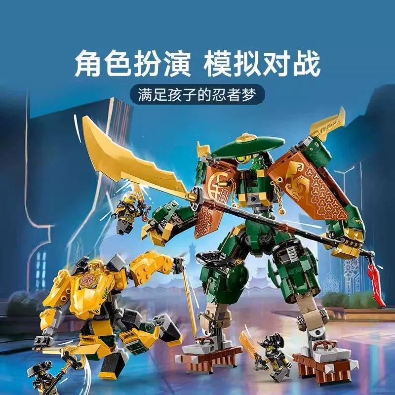 Совместимо с LEGO NINJAGO 71794 Бригадный робот Ллойда и Арлина, игрушка для мальчиков