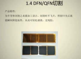 不干胶标签;条码设备;塑料塑胶标签