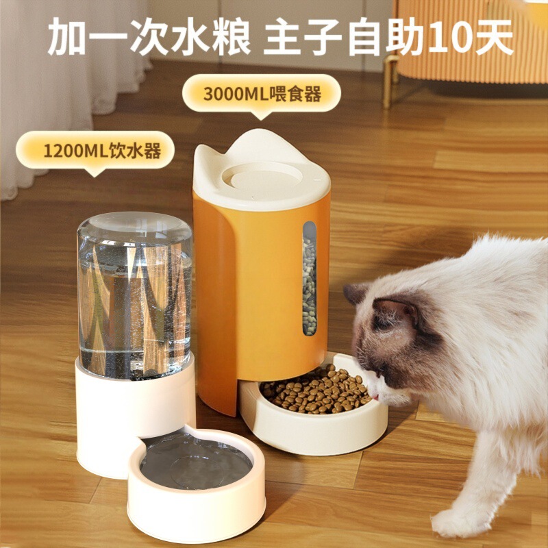 花螗季猫咪狗狗饮水机猫粮自动喂食器猫碗狗碗猫投喂宠物用品喝水|undefined