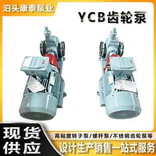 YCB�X݆����ʽ��������ȼ��Һ���� ���P�����Һȼ�̈́������ͱ�