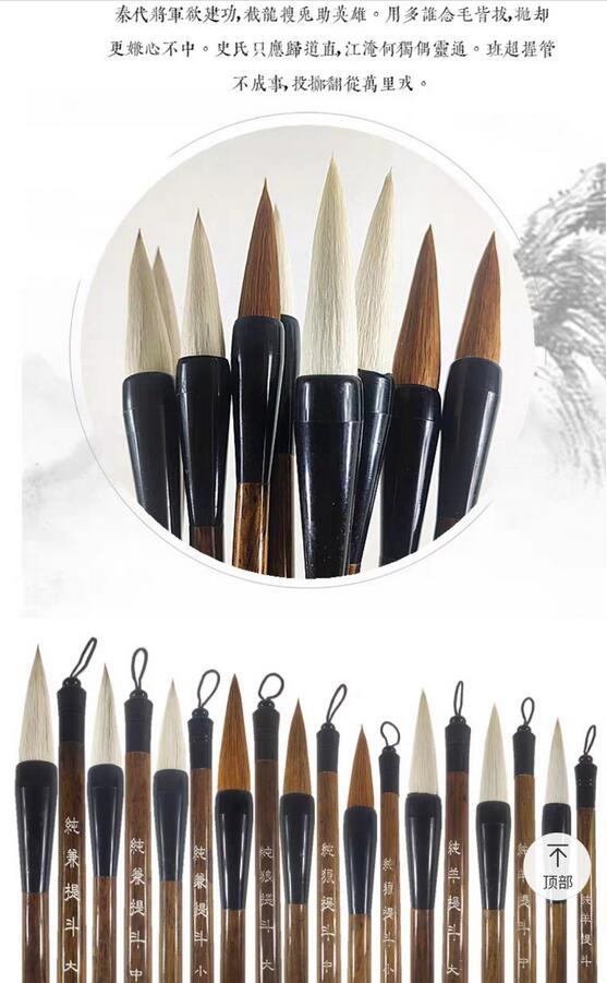 Big Big Big Big and Wolf Wolf Wolf Paper Calligraphy Pen Calligraphy Paper Connected Big Fighting Brush Calligraphy Big