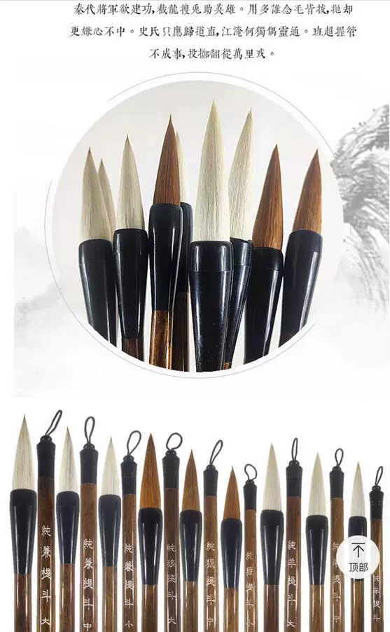 Big Big Big Big and Wolf Wolf Wolf Paper Calligraphy Pen Calligraphy Paper Connected Big Fighting Brush Calligraphy Big