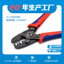 LX-124B ����ˮ�ײ�ᘲ�ɱ��Ӊ����Q �ܷ���ӽӾ�����0.5-4mm&sup2;