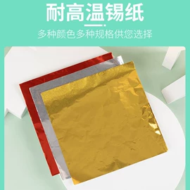 铝箔纸;包装薄膜