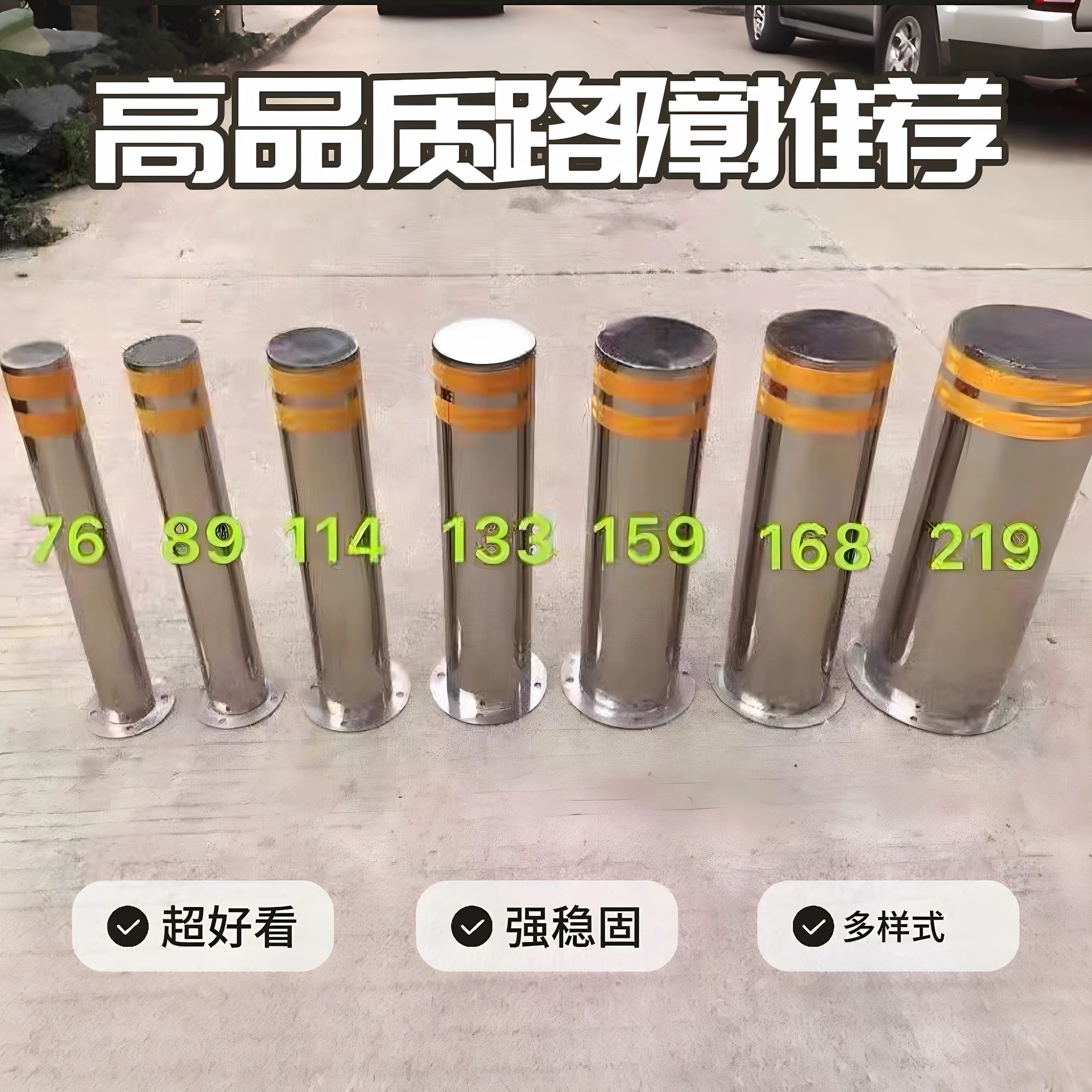 不锈钢警示柱活动防撞立柱预埋地路桩反光挡车停车柱304隔离钢管