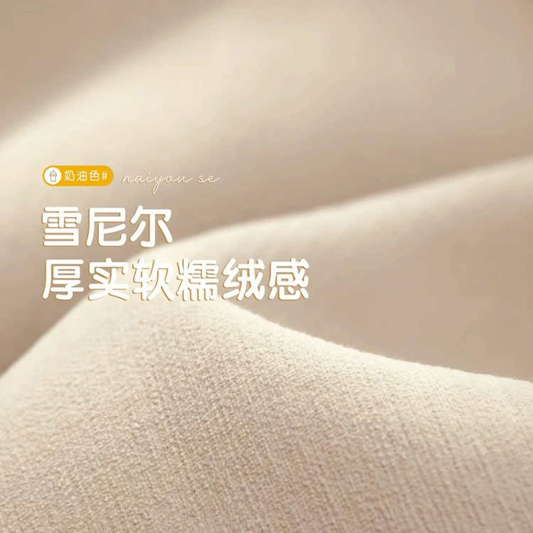 Полностью затемняющий бархат Chenille Shaoxing Keqiao 2025 новый легкий роскошь сливочно-воздушное облако бархат занавес для спальни высшего уровня