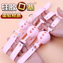 sm捆绑调情情趣口枷口水球女奴调教性工具堵嘴硅胶带孔球成人情趣