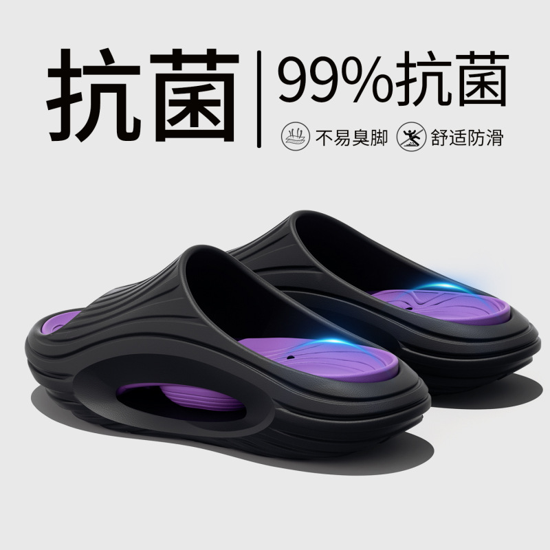eva拖鞋男士外穿2025新款夏季防滑不臭脚运动增高凉拖鞋厚底户外|undefined