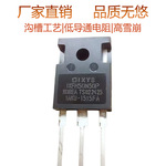 IXFH50N50P代替SPW47N60C3大功率高压场效应管MOS管UPS电源焊机用