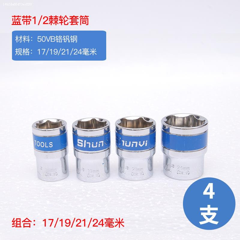 1 / 2 llave eléctrica hexagonal de gran vuelo cabeza de manga 6 ángulo 8 - 32MM perforación de mano cañón de aire de gran vuelo azul corta manga image 30