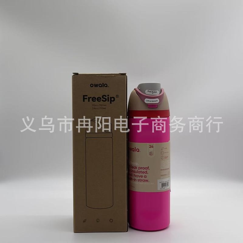 国境を越えたアマゾンebayの起爆金Owala 32oz 24ozステンレス車載保温カップ|undefined