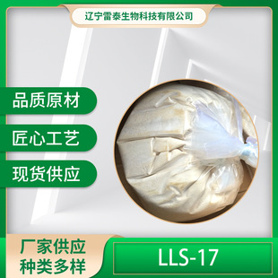 �S�ҬF؛����LLS-17���󄩉K��N���Ʒ�|ԭ��֧�����l