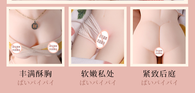 Jiuai Male Masturbator Half-Body TPE Stroker with Vagina and Buttocks, Manual Use — detail image 10
