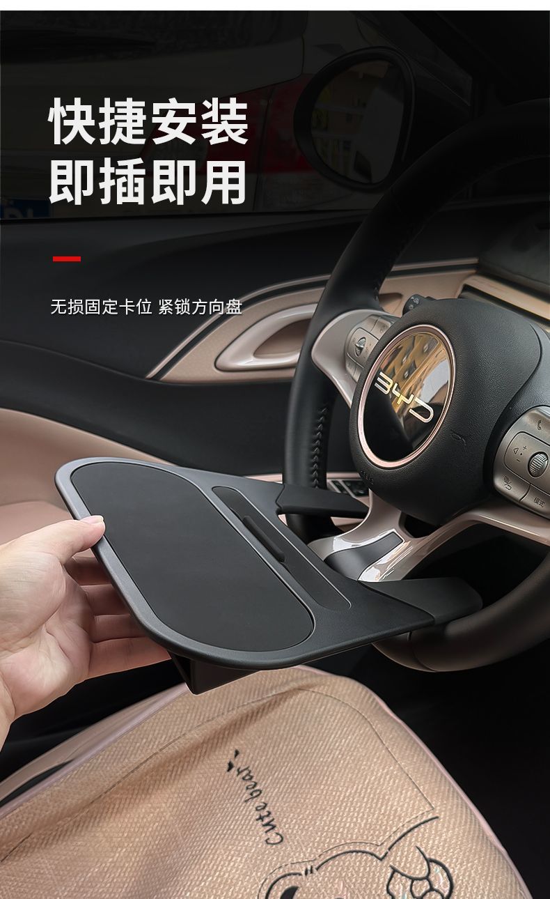 Car-Mounted Table Board Suitable for Byd Seagull, Dolphin, Song Plus, Seal 06, Foldable Car Desk Board, Computer Stand