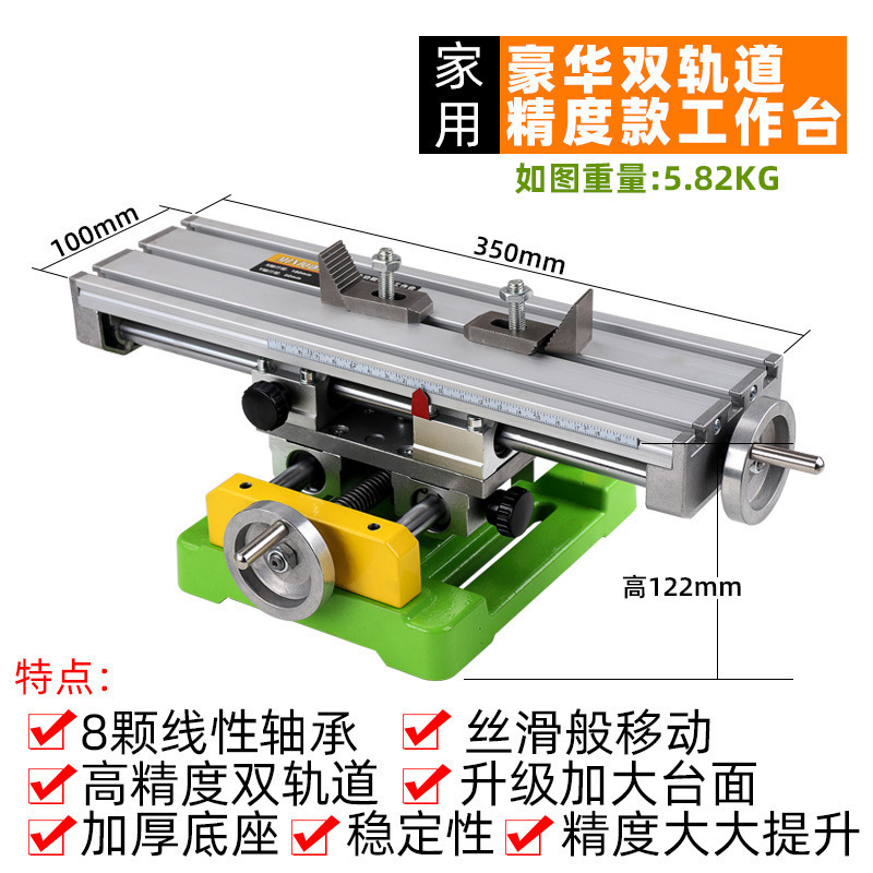 Luxury (8 spool double rail precision) workbench