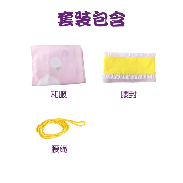 Hoshino Aihe Set