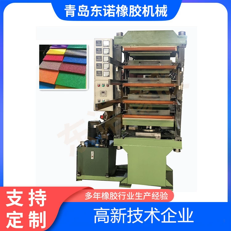 Оборудование для производства резиновых напольных покрытий 40x40 50x50 см, машина для формования напольной плитки из резиновой крошки