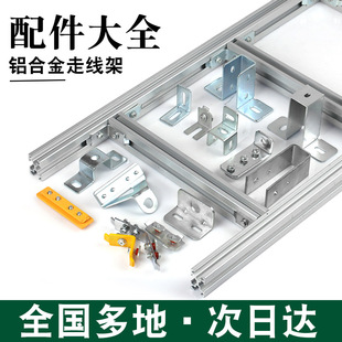 �X�Ͻ��߾�������p�׹սǽ^���Ŀ��B�Ӽ��X��֧���м����¼ӹ̼�