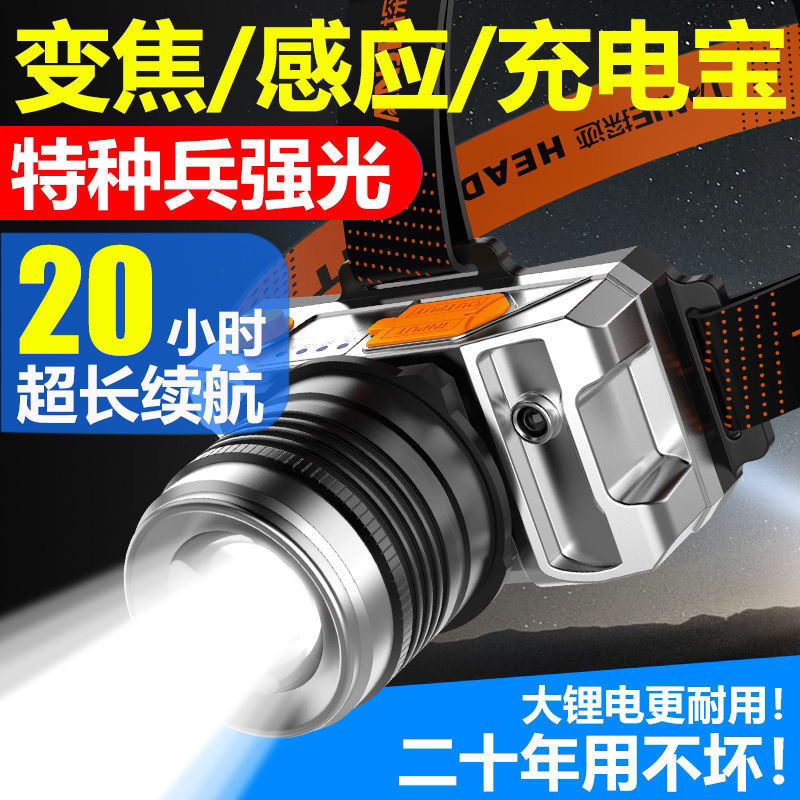 Faros LED, luz fuerte, recargable, de largo alcance, impermeable, hogar, súper brillante, pesca nocturna, luz de minero de inducción al aire libre image 1