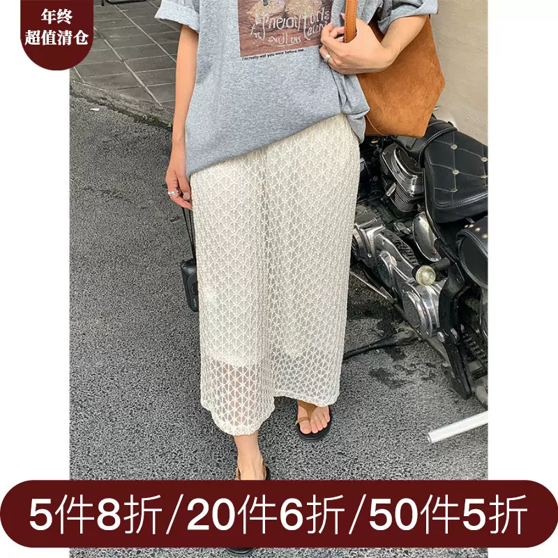 黄峥 韩系2025夏季新款时尚甜美H型直筒镂空蕾丝半身裙长款520604
