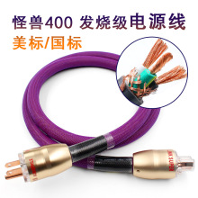 400������l��������Դ�� hifi����������ˇ��˚WҎ���~�Դ��