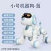 Small blue robot dog