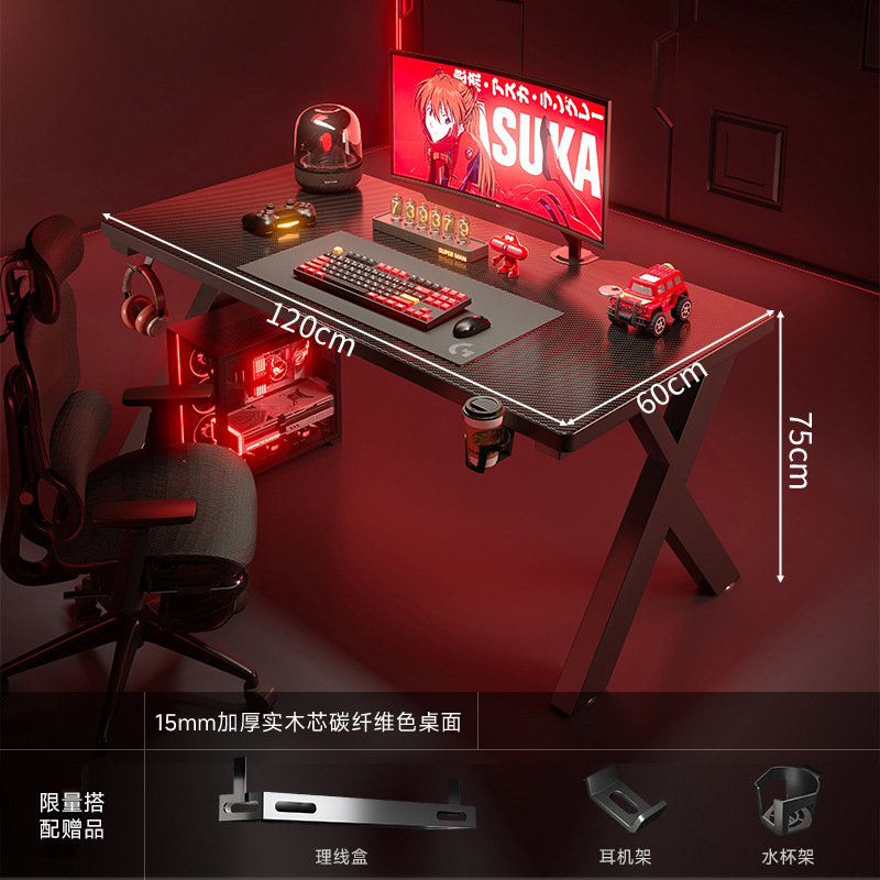 Escritorio para computadora de fibra de carbono Escritorio para el hogar Escritorio para deportes electrónicos Dormitorio Escritorio de madera maciza con brazo robótico