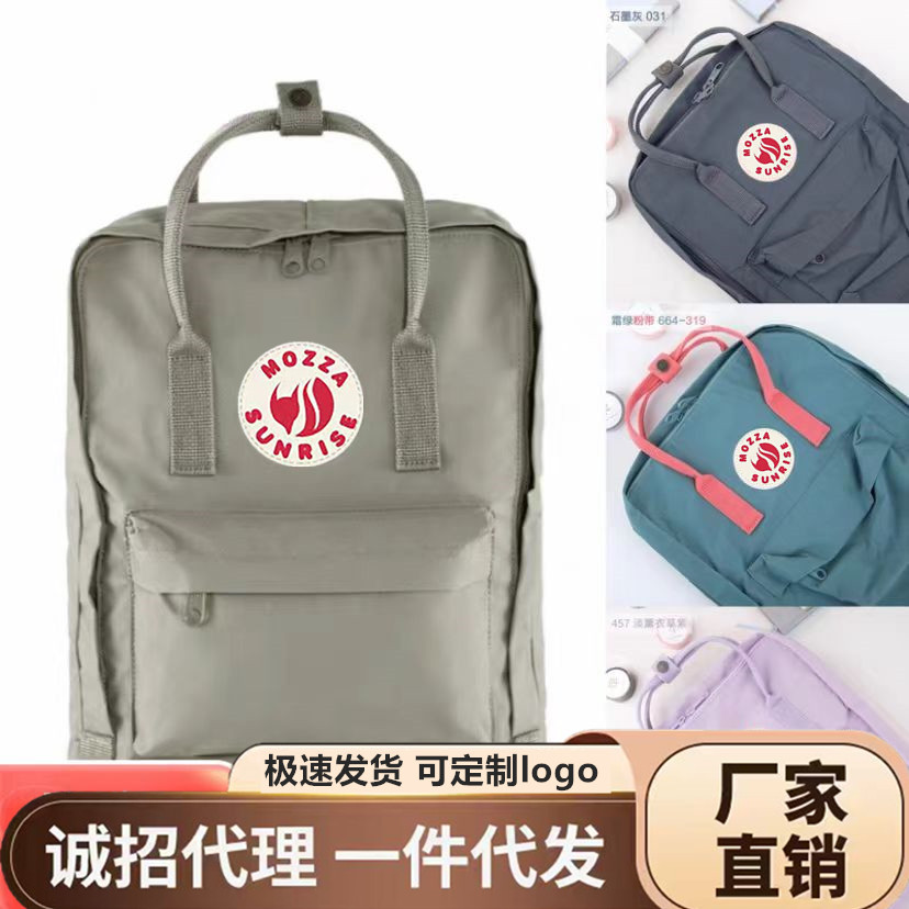 도매 및 배송 Arctic Outdoor 방수 여우 배낭 학생 캔버스 경량 여행 배낭