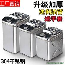 304���P䓼Ӻ���Ͱ201����Ͱ50��40��30��20��10L5�͉ع��F��Ͱ