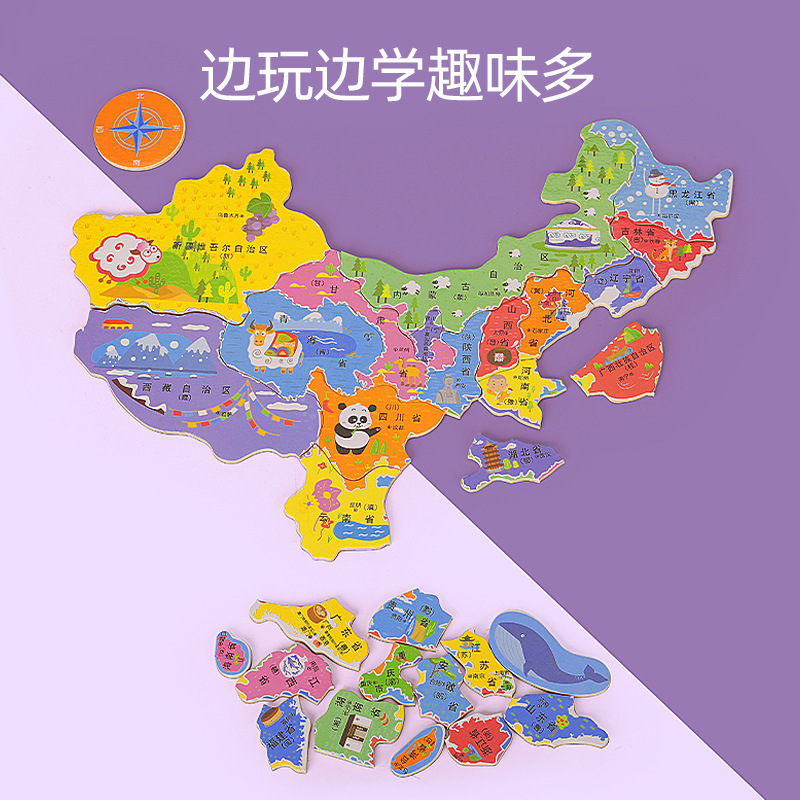 Mapa de China Mapa dos en uno Mapa del mundo Puzzle Geografía para niños Cognición Educación temprana Mapa magnético Personalización
