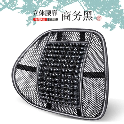 Car Seat Cushion Summer Cool Mat Single Piece Massage Waist Mat Size Truck Ventilated and Breathable Wooden Beads Four Seasons Universal Seat Cushion (Cool pad) - individual-lumbar-support-business-black