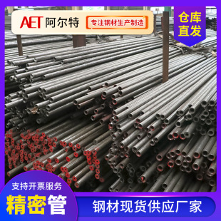 20#����䓹�45#С�ڏ���ڹ����o�p����܈�F��̼���ξ��ܹ��и�