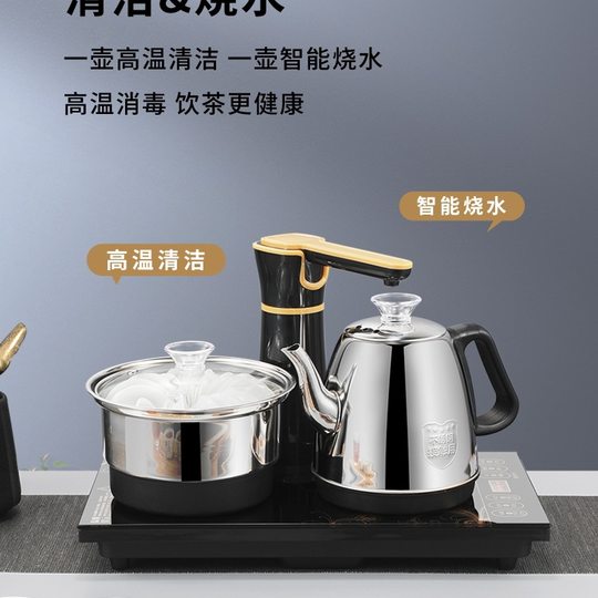 Fully Automatic Water Supply Electric Kettle Embedded Tea Table Coffee Table Tea Set Pumping Tea Table Tea Making All-In-One Machine